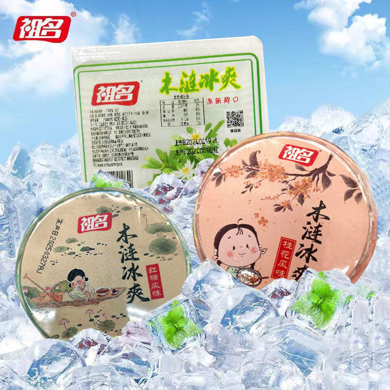祖名木莲冰爽红糖桂花薄荷豆腐果冻布丁解暑降温夏季甜品浙江特产