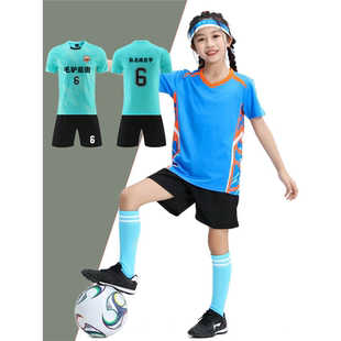 儿童足球服套装男童村超训练服女羽毛球服小学生运动服装定制球衣