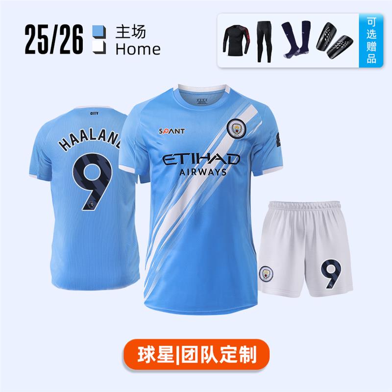 2425曼城球衣龙年足服运动