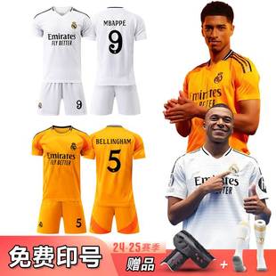 2425皇马足球服套装男主客场C罗7姆巴佩贝林厄姆球衣儿童训练服
