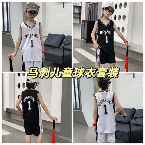 文班亚马球衣1号刺队儿童