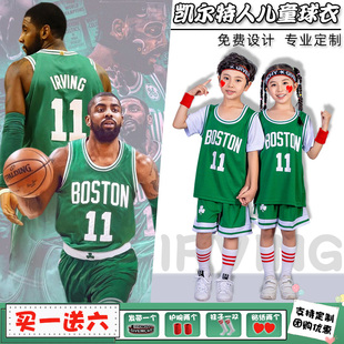 儿童篮球服套装速干男童短袖训练夏欧文女生凯尔特人绿色球衣定制