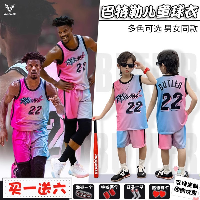 吉米巴特勒球衣22号儿童篮
