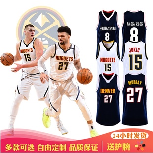 掘金队球衣城市版15号约基奇27号穆雷默里戈登篮球服套装男定制