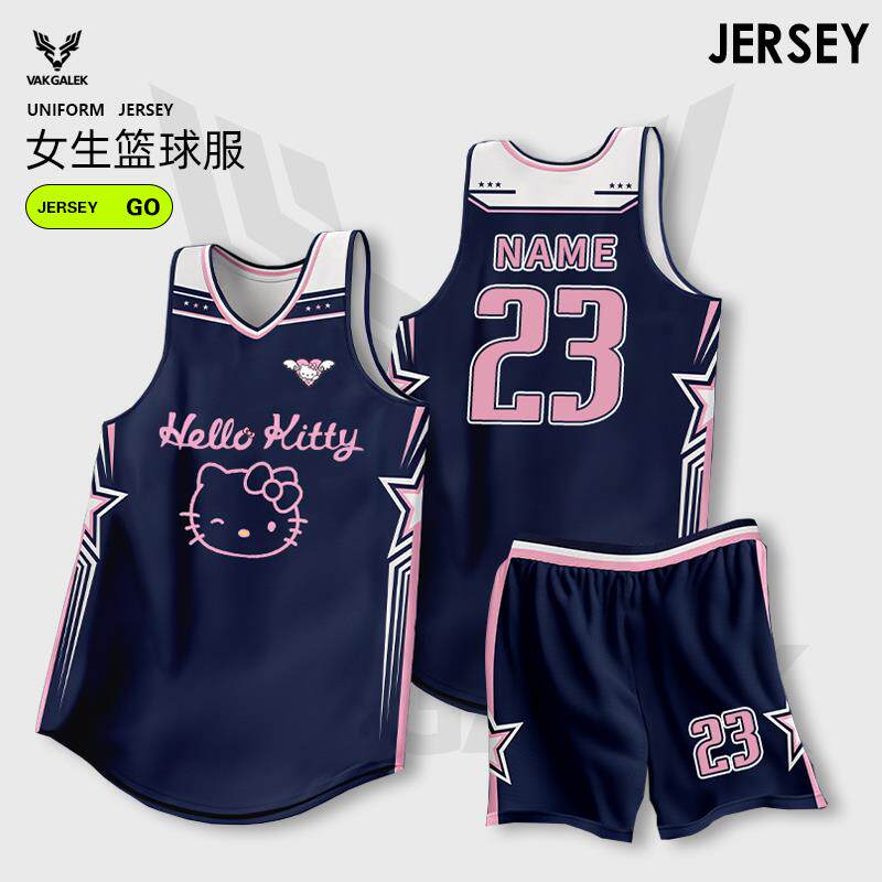 美式篮球服Hello kitty粉色球衣初高中生团队比赛定制凯蒂猫球服