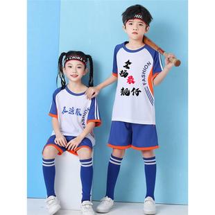 儿童足球服套装男童女孩运动训练服装羽毛球六一表演足球衣定制