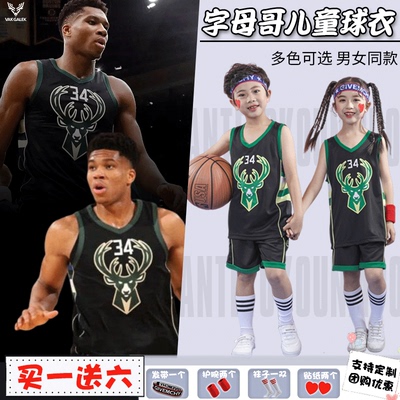 字母哥34号雄鹿队篮球服套