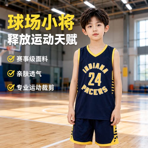 哈利伯顿球衣0号印第安纳