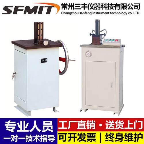 冲击试样缺口拉床金属刀UV型电动液压双刀拉力强力试验机全自动