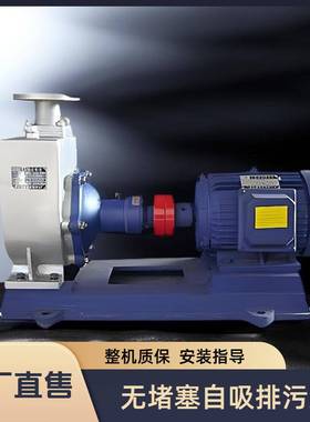 牌自吸式油泵自吸离心泵CYZ自吸防爆油泵25CYZ-A-32