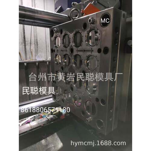 塑料模具盖子模具瓶盖模具注塑模具塑料模具加定模具厂家