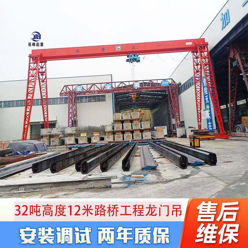 上包下花门式龙门吊起重机20吨可移动门式起重机t龙门吊5吨,搬运/仓储/物流设备,其他起重搬运设备,淘宝优惠券,粉丝福利购,淘宝优惠卷
