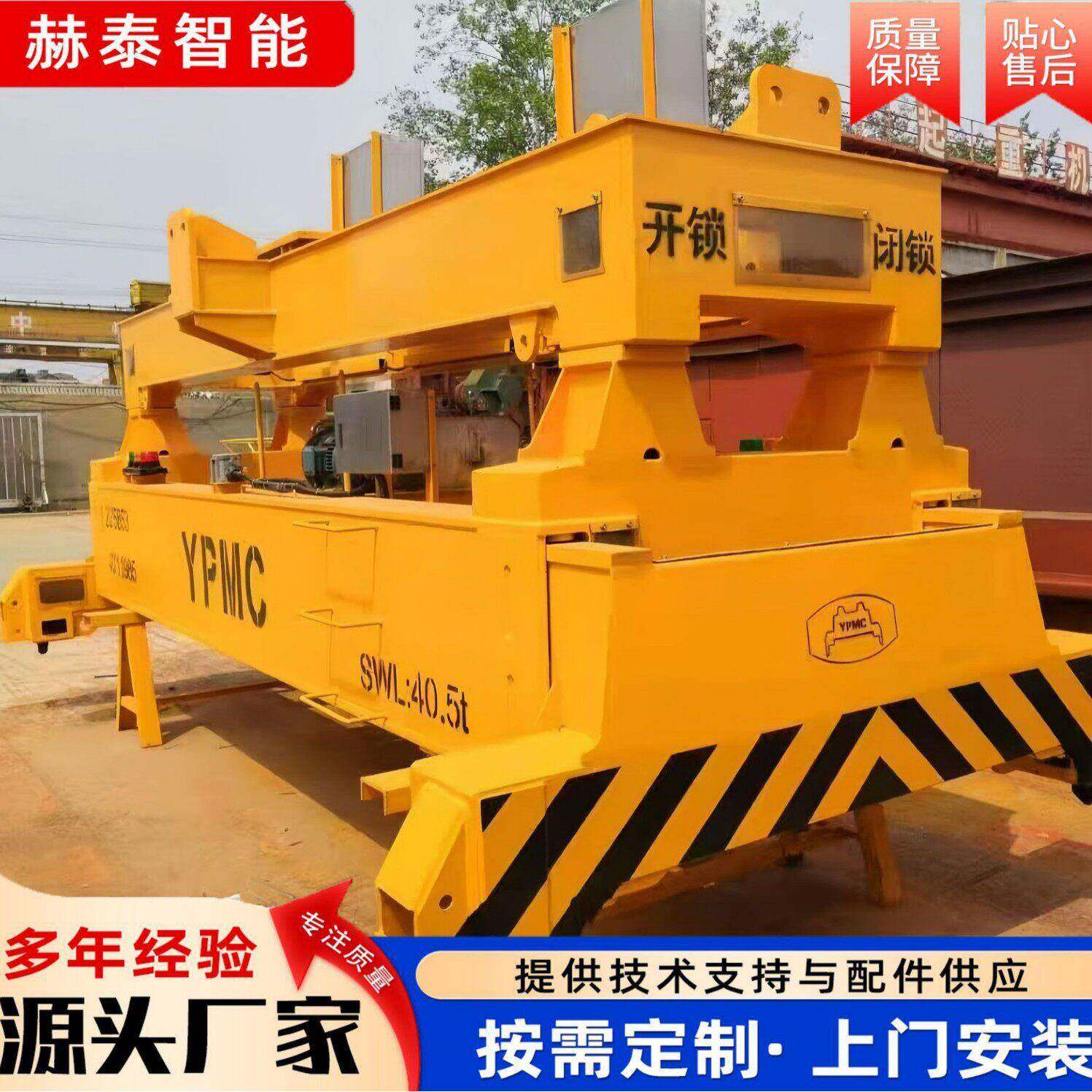 集装箱吊具厂家龙门吊用电动旋转平移液压伸缩集装箱旋转吊具