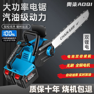 小型手持锂电链锯家用锯树户外无线伐木据 无刷大功率多功能充电式