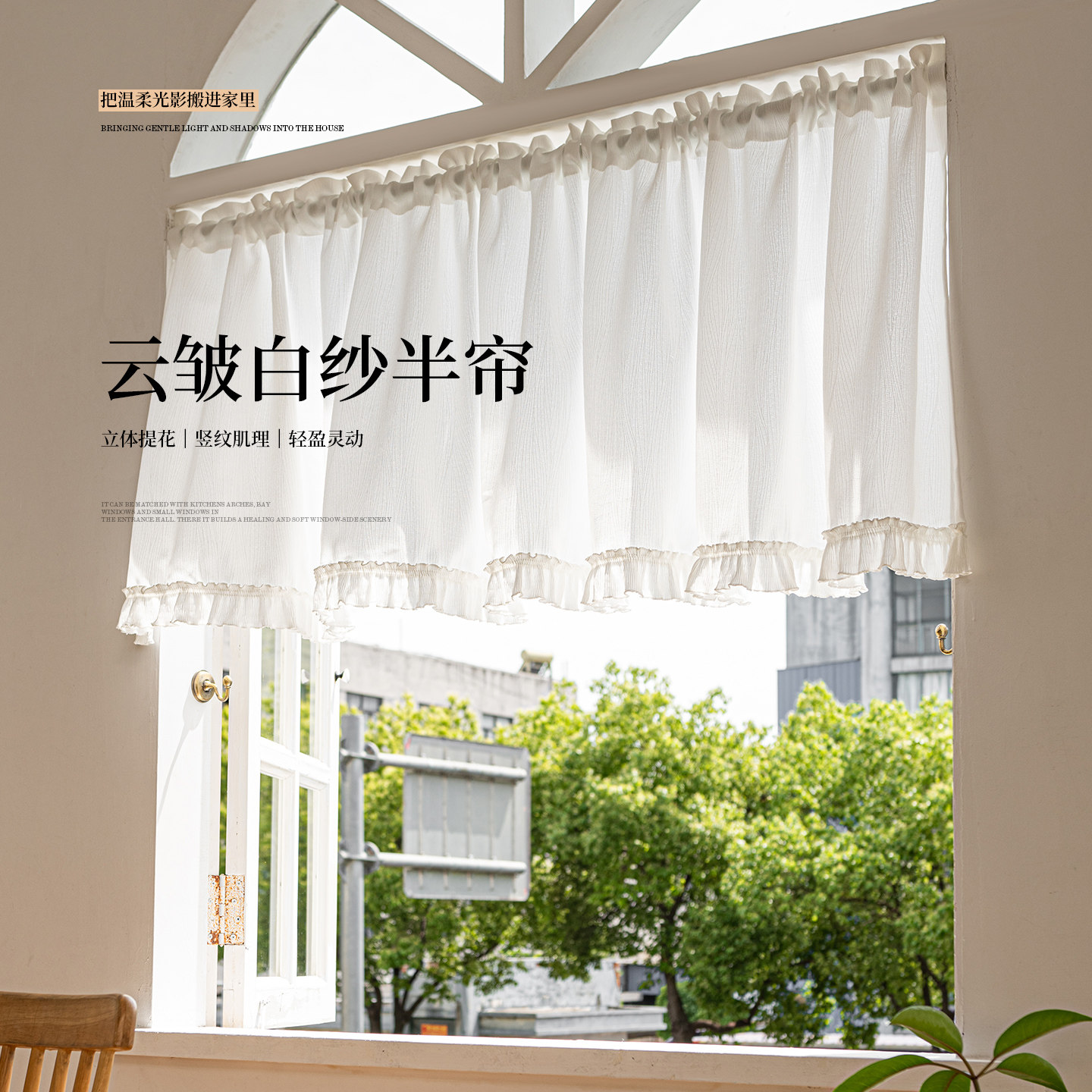 法式风格荷叶边纱帘厨房卧室遮挡帘半遮光半帘窗帘门帘短帘咖啡帘