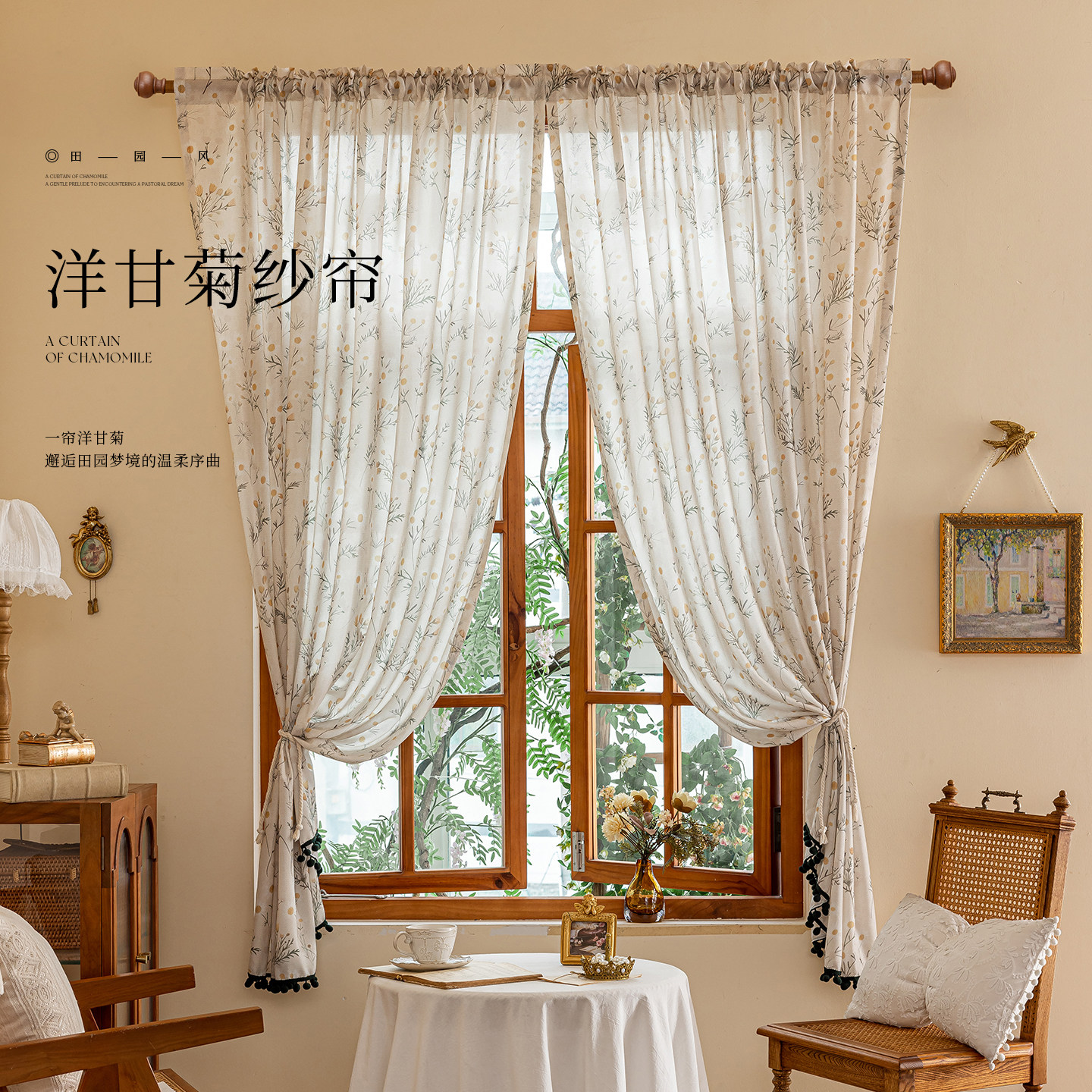免打孔不透人纱帘半帘卧室遮挡帘图片