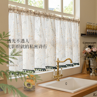 厨房半遮窗帘法式复古纱帘门帘卧室阳台飘窗半帘短帘窗纱遮挡帘