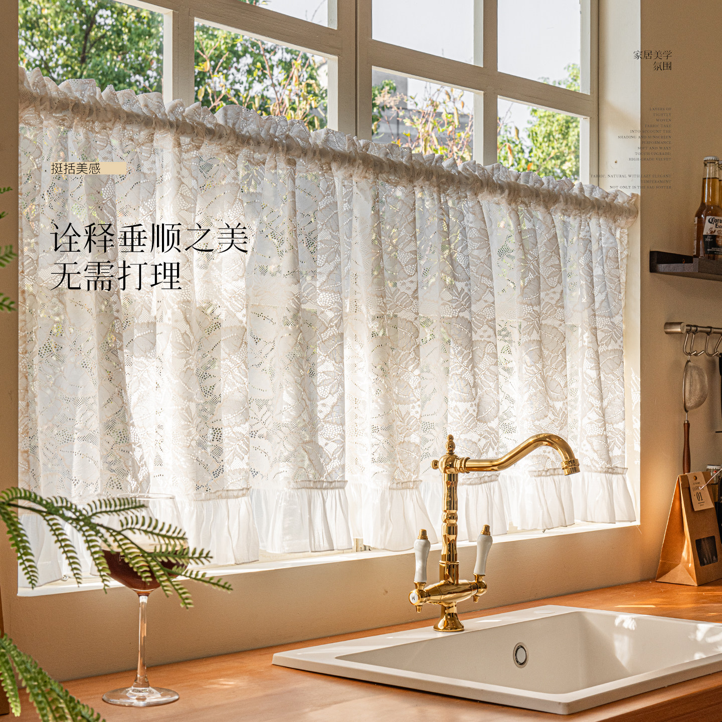 法式蕾丝成品窗帘奶茶色绣花纱帘厨房餐厅短帘半帘客厅阳台遮挡帘,居家布艺,成品窗帘,淘宝优惠券,粉丝福利购,淘宝优惠卷