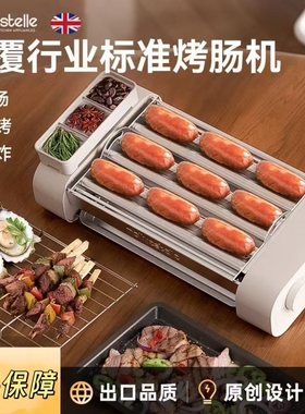 多功能烤肠机家用小型迷你宿舍全自动热狗机三合一