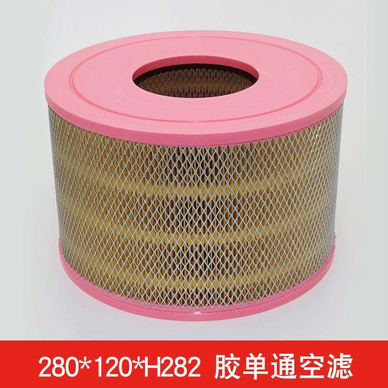 压缩机配件空滤 螺杆式空压机配件 空气过滤器 空滤芯 C1200 2828