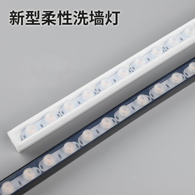 16*16MM柔性洗墙灯 正弯侧弯LED透镜灯条曲面弧形无缝拼接24V30°