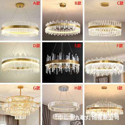 轻奢水晶吊灯北欧后现代简约网红客厅餐厅卧室圆形玻璃led灯具