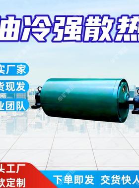 油冷自循环电动滚筒扭矩输出强劲YDB22隔爆型油冷式电动滚筒