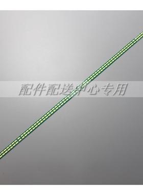 2条*55'' V14 ART3 55UB850V 55UB8500 6916L 1418a 1419a R/L