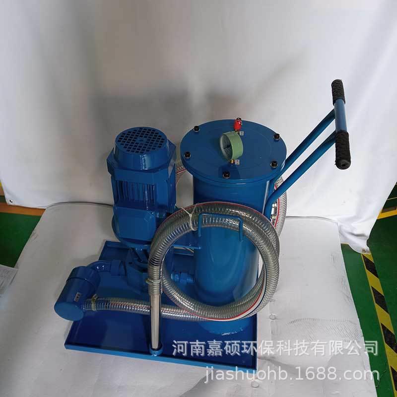 SLUC-16*10 双筒精细滤油小车 嘉硕环保