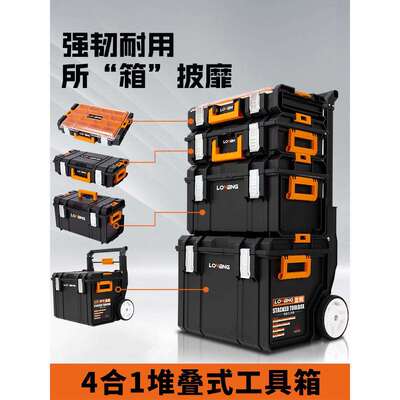 三层折叠工具箱收纳盒多功能五金堆叠组合式拉杆箱工具盒空盒