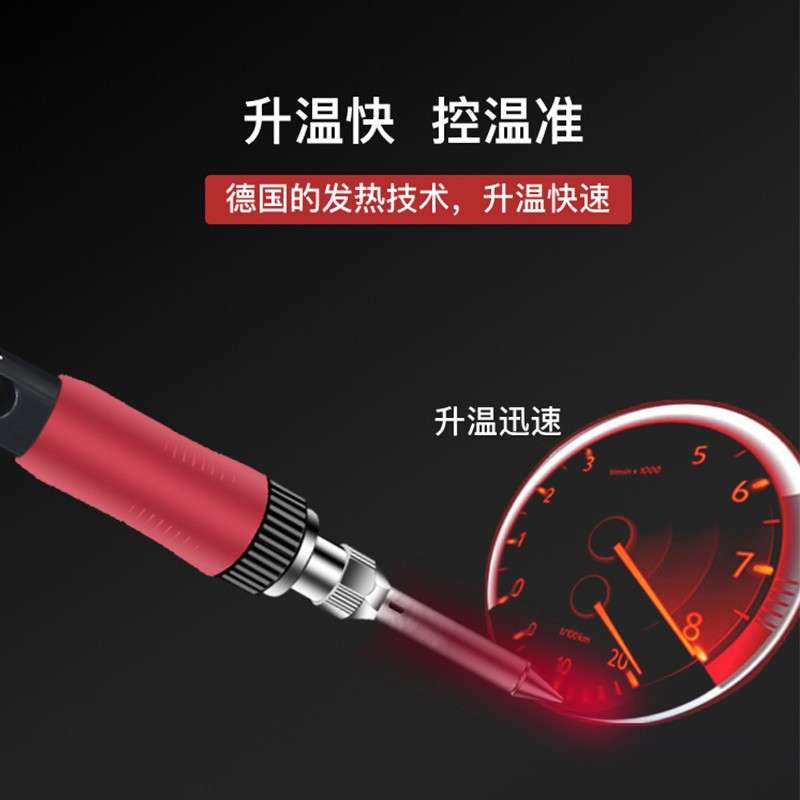 德士DES德国进口数显电烙铁工业级可调温恒温电烙铁S70/S100/S130