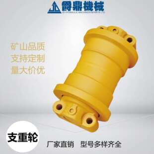 三一16支重轮SY16底轮微挖底盘链轮任意型号配件种类齐全四轮一带