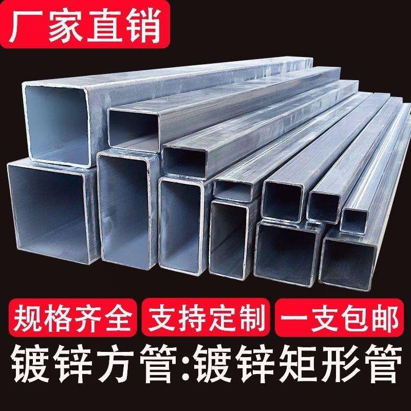 镀锌方管方钢轻钢材料大棚屋框架钢结构扁管方管4x6米6六米国标厚