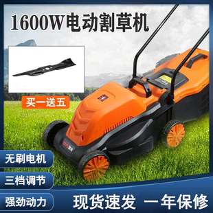 雅芙1600w电动草坪修剪机除草机割草机小型家用打草机手推剪草机