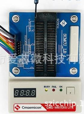 CMS-WRITER8-LITE 中微烧录器 RISC内核 开发工具