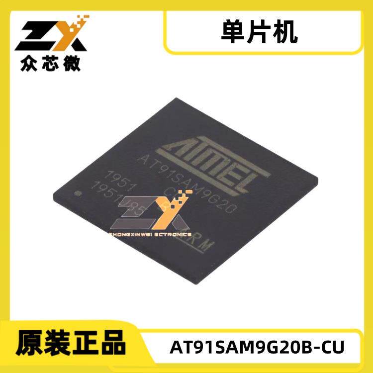 AT91SAM9G20B-CU 217-LFBGA SAM9G 1核32 位400MHz 10/100Mbps