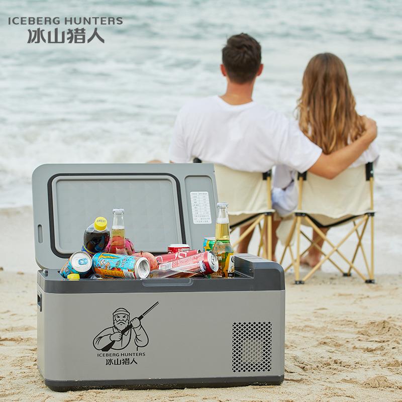 冰山猎人车载冰箱21L升压缩机制冷12v24v汽车用小冰箱