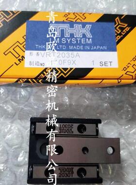 THK直线滑台VRT1025 VRU1025 VRT1035 VRU1035 1020T 1030T