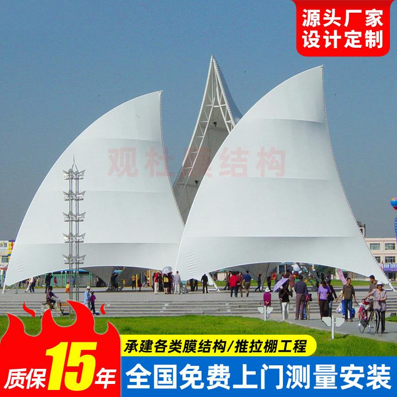 设计扬帆起航膜结构景观棚 浙江帆船造型膜结构景观篷 张拉膜雨蓬