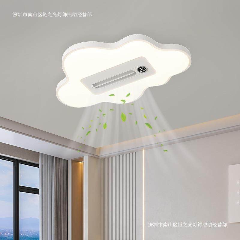 2025新款护眼全光谱卧室无叶风扇吸顶灯现代简约轻奢高级感风扇灯