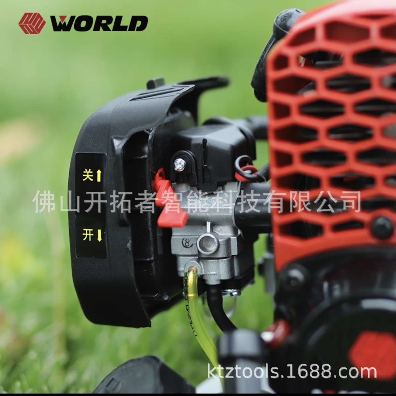 沃得植保WORLD二冲程汽油割灌机WG33CN园林机械家用多功能