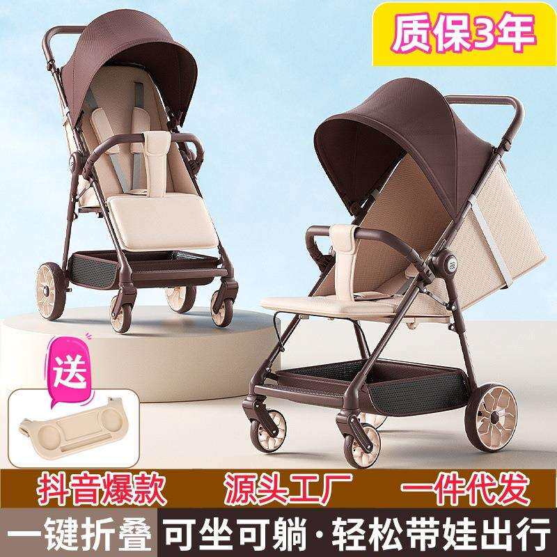 跨境婴儿车溜娃高景观轻便伞车0-6宝宝遛娃神器手推车折叠口袋车