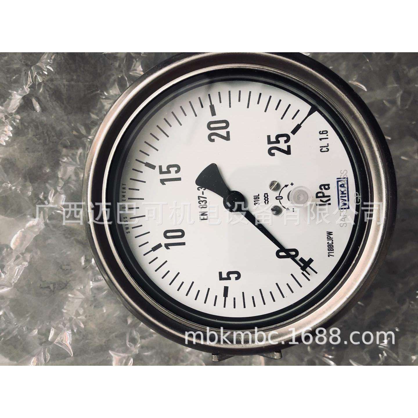 WIKA压力计t4420411 632.50.100.25KPA