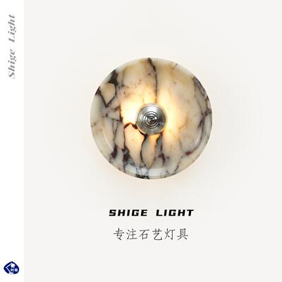 意式轻奢客厅装饰高级感酒店设计师房间卧室床头大理石壁灯