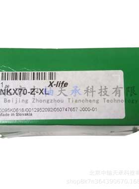 I-N-A组合轴承NKX70-Z-XL滚针和推力球组合尺寸：70×85×40mm
