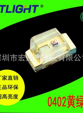 贴片LED0402黄绿 绿色高亮发光二极管 普绿LED灯珠