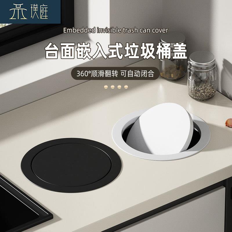 厨房台面挂式垃圾桶不锈钢盖子洗手间隐藏式卫生桶圆形白色挂桶