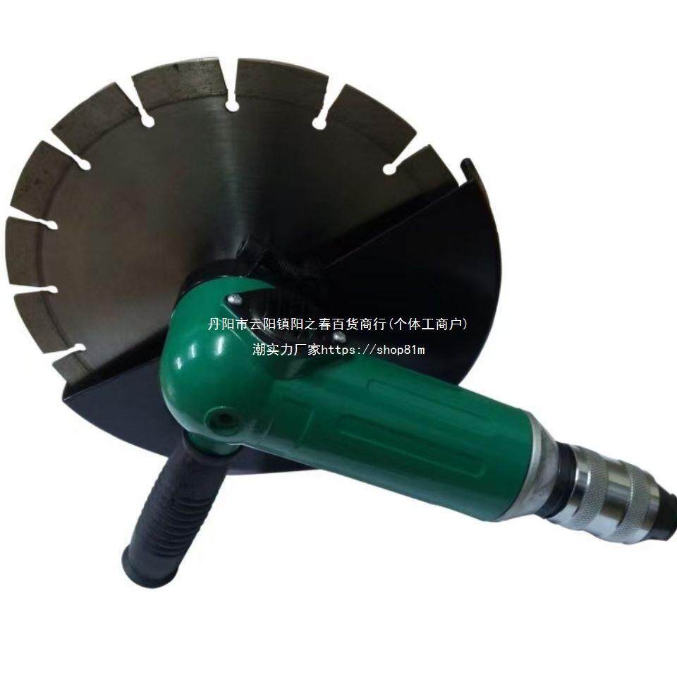 工业气动230气动角磨机9寸大功率破桩切割工具手持式空气混合其它