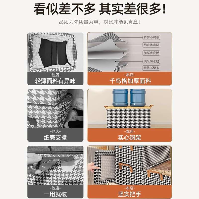 千鸟格衣服收纳盒家用布艺衣柜分层神器放衣物裤子储物筐框整理箱