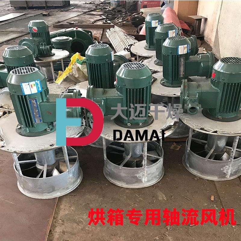 烘箱风机 烘干房风循环风机 CT-C烘房风机 烘箱热循环风机